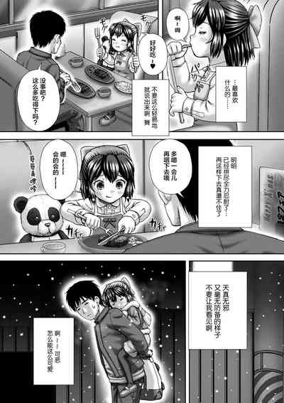 第6頁圖