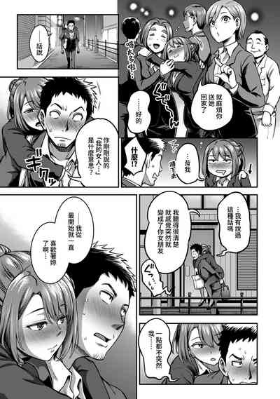 第190頁圖
