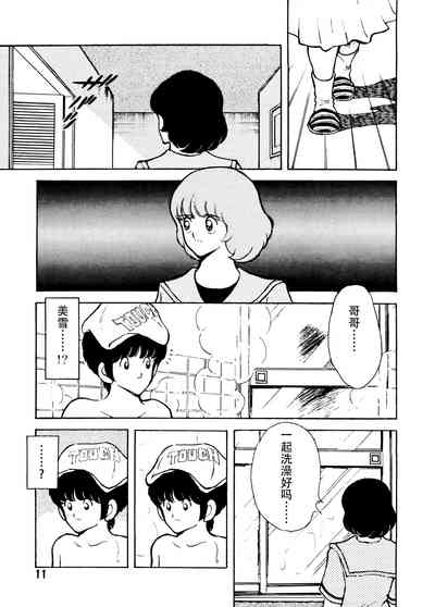第10頁圖