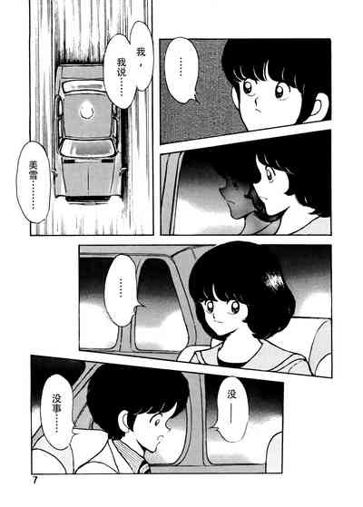 第6頁圖