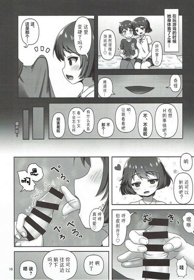 第10页图