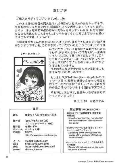 第22页图