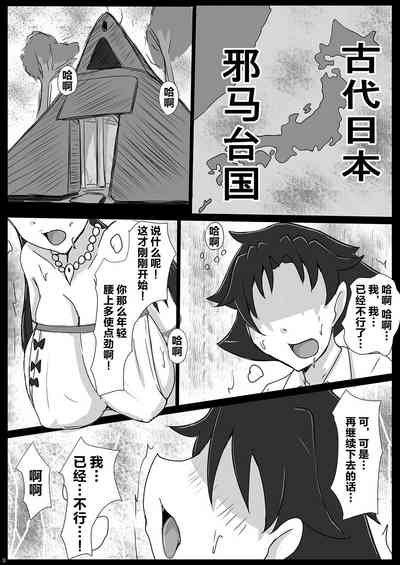 第2頁圖