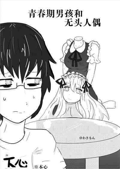 第22頁圖