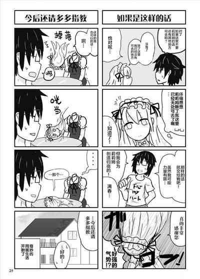 第26頁圖