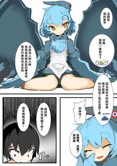 第6页图