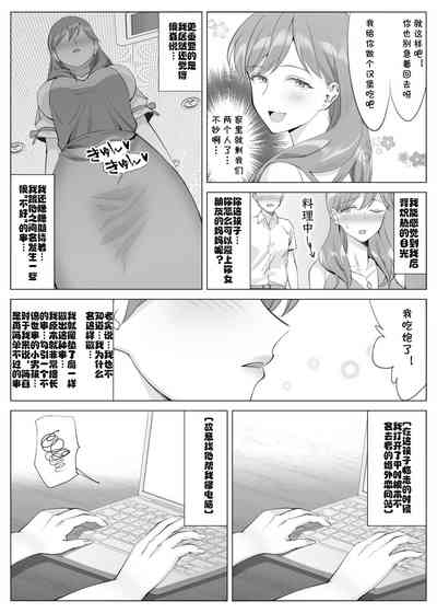 第50页图