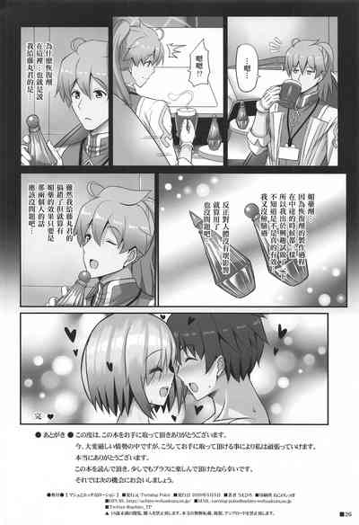第26页图