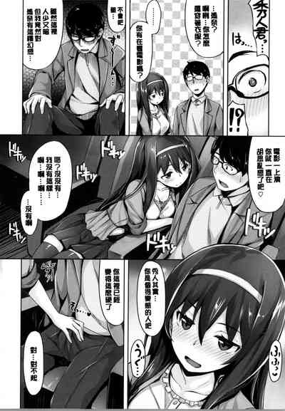 第206頁圖
