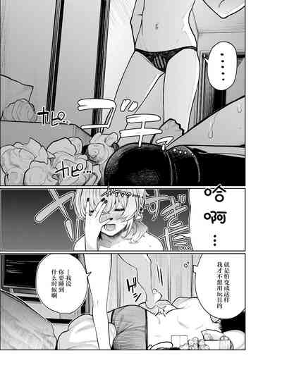 第38页图