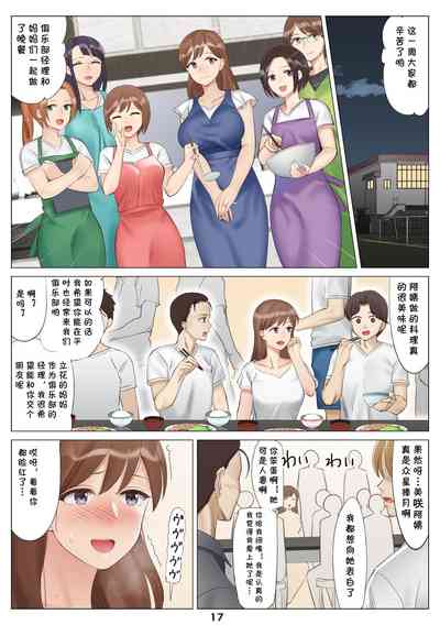 第18页图