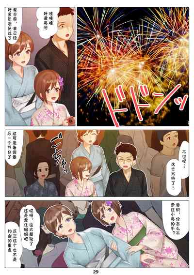 第30页图