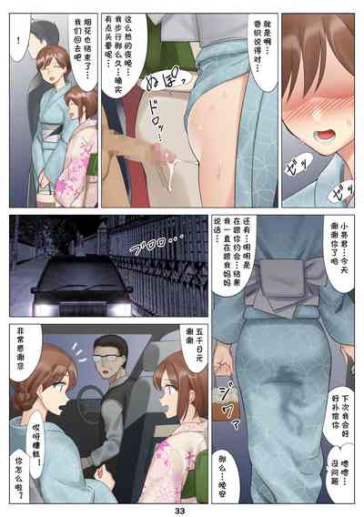 第34页图