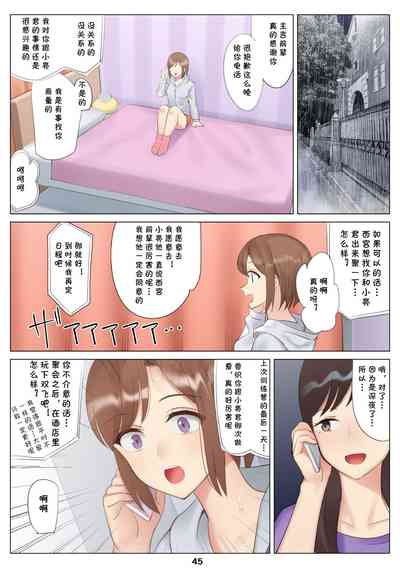 第46页图