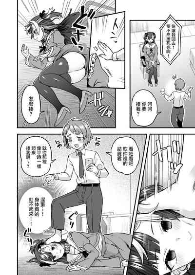 第6頁圖