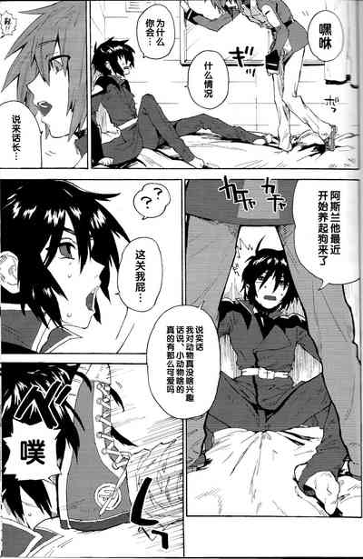 第10页图