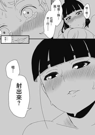 第18頁圖
