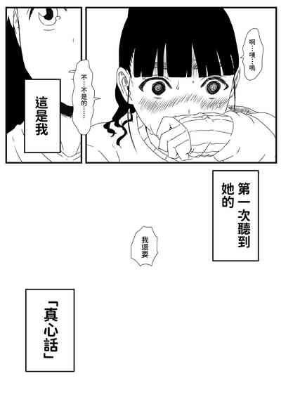第30頁圖