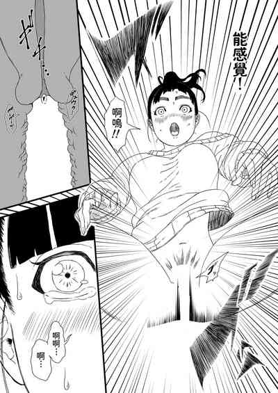 第38頁圖