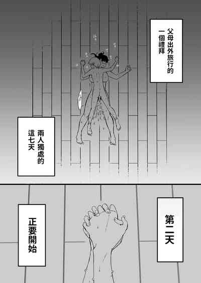 第54頁圖