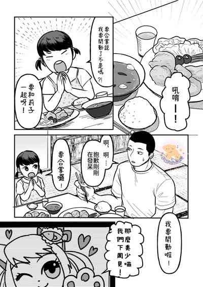 第22页图