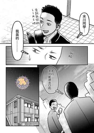 第6页图