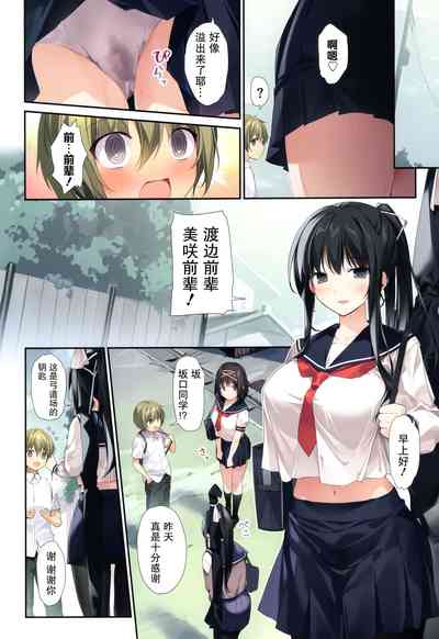 第10頁 封面 - HaSM.cc