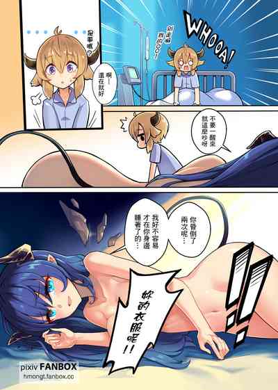 第2页图