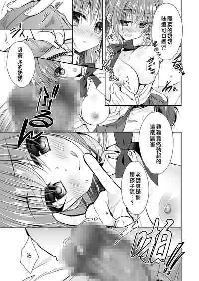第38頁圖