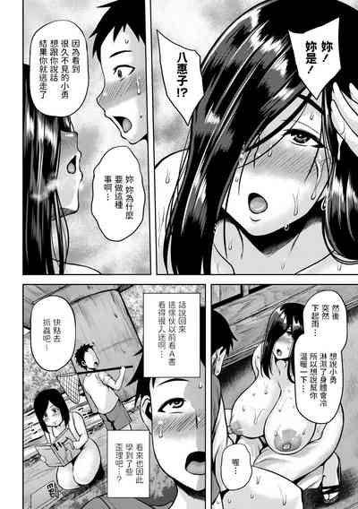 第10頁圖