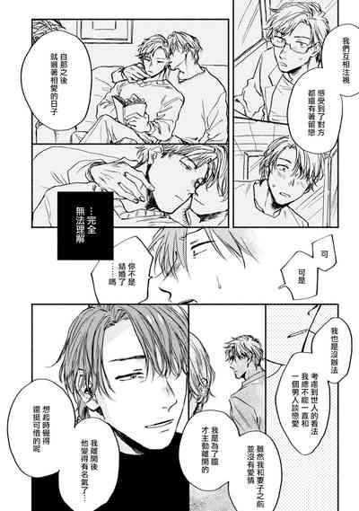 第26页图