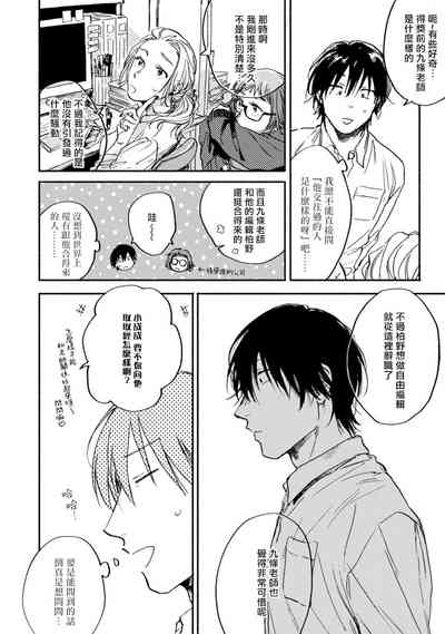 第34页图