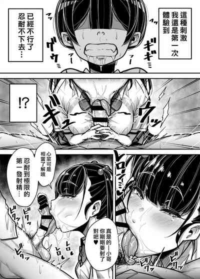 第50页图