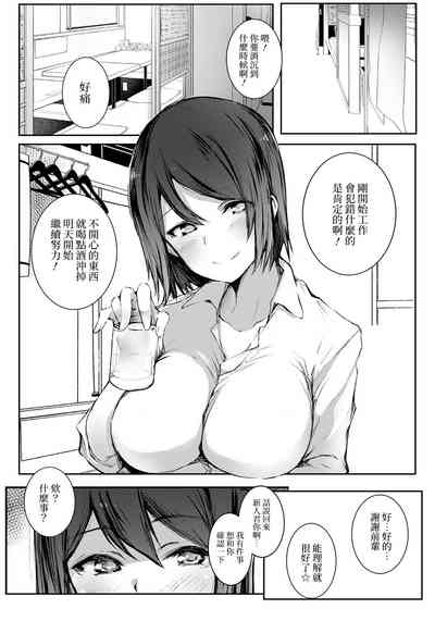 第2頁圖