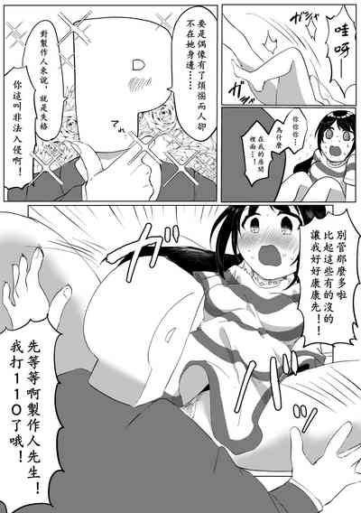 第6頁圖