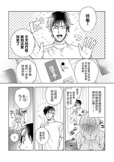 第10頁圖