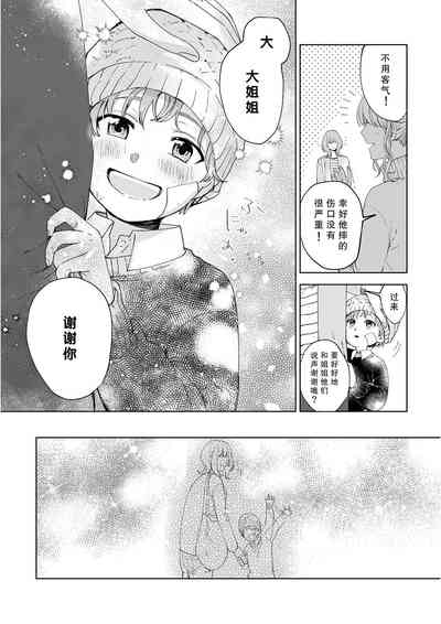 第122頁圖