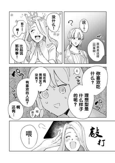 第50頁圖
