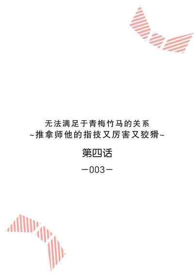 第82頁圖