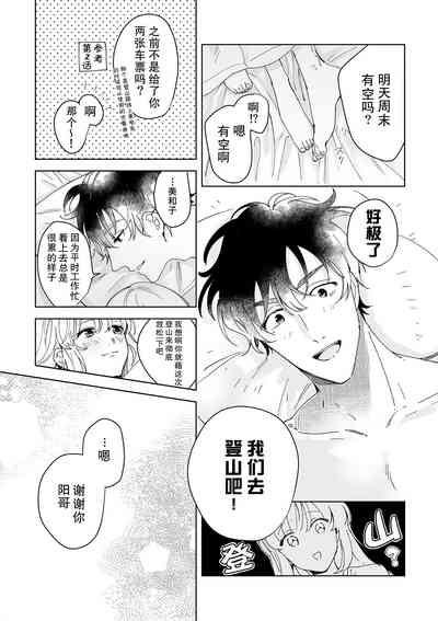 第86頁圖