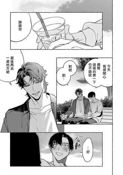 第194頁圖