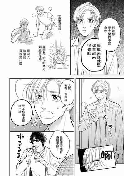 第26页图