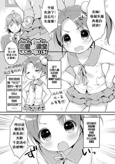 第2页图