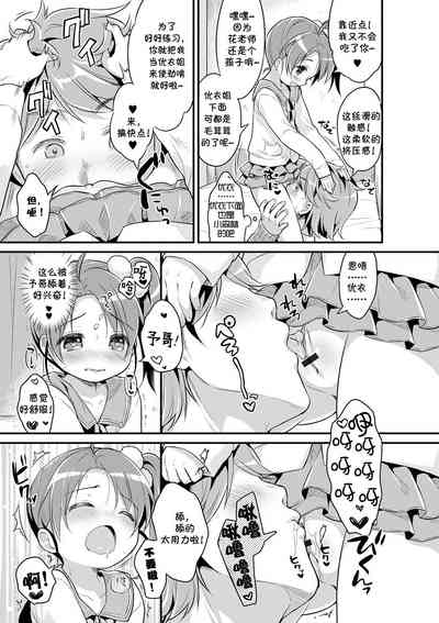 第6页图