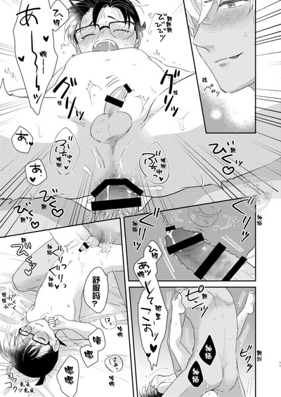 第10页图