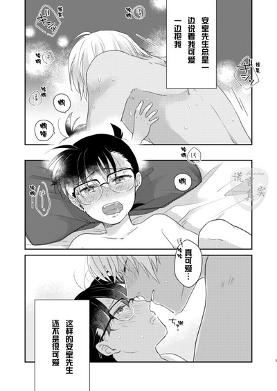 第2页图