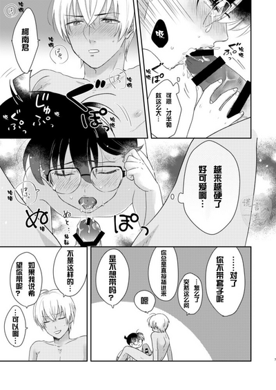 第6页图