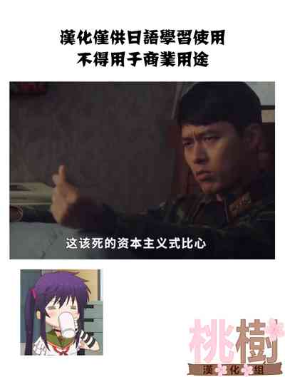 第26页图