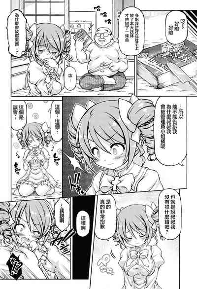 第6页图