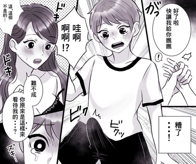 第10页图